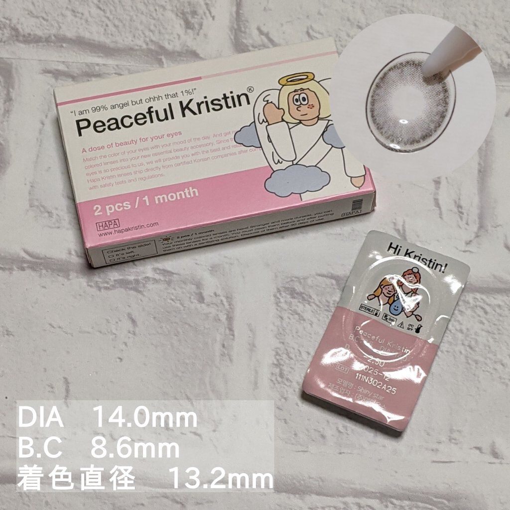 Peaceful Kristen/Hapa kristin/カラーコンタクトレンズを使ったクチコミ（3枚目）