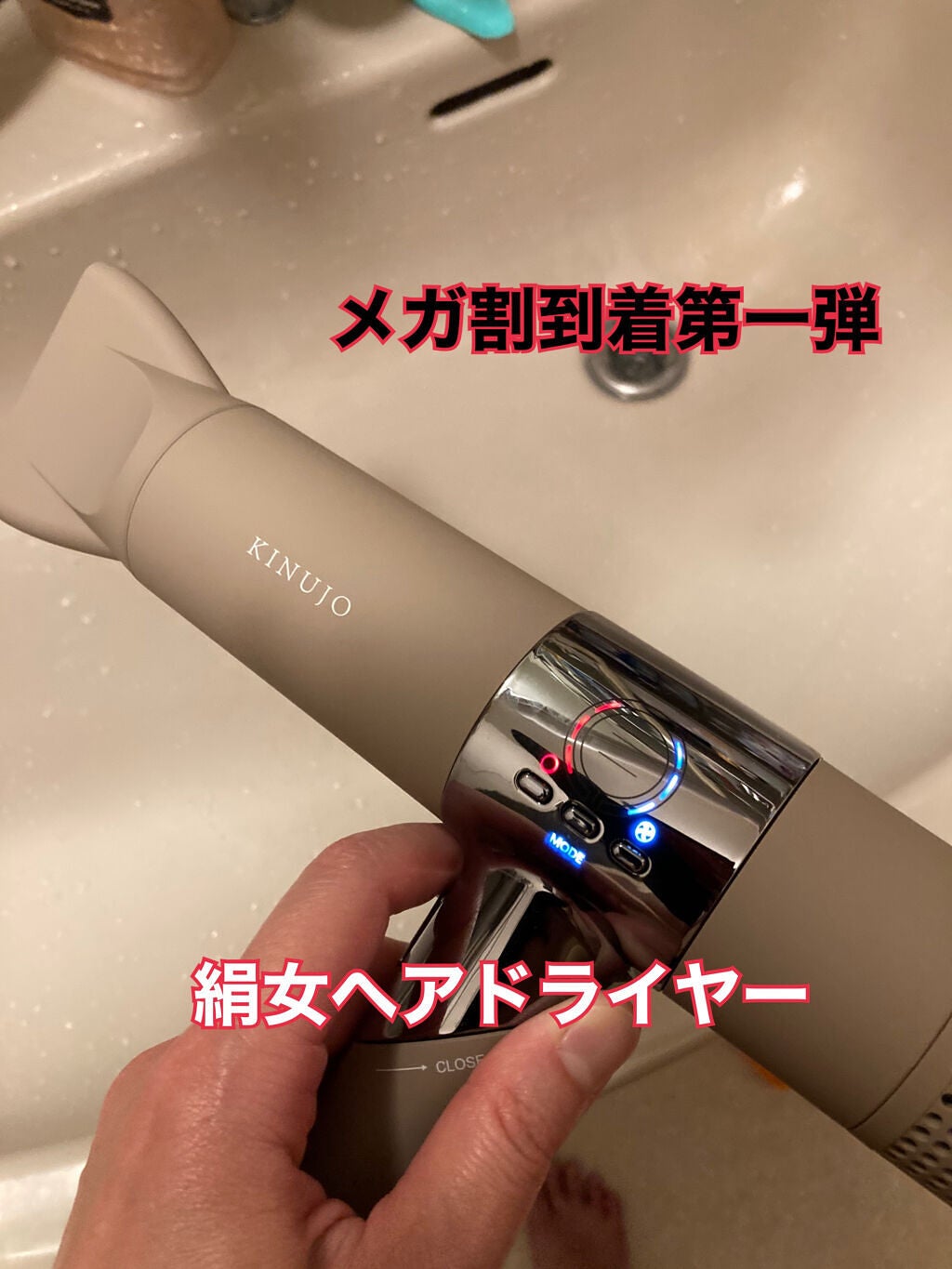 KINUJO Hair Dryer/KINUJO/ドライヤーを使ったクチコミ(1枚目)