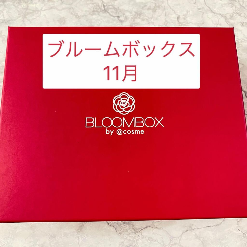 ハトムギ保湿ジェル(ナチュリエ スキンコンディショニングジェル)/ナチュリエ/美容液を使ったクチコミ(1枚目)
