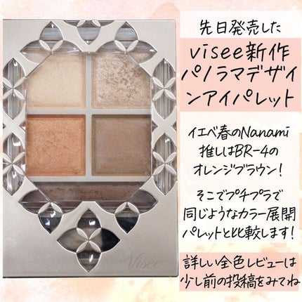 トーンアップアイシャドウ/CEZANNE/アイシャドウパレットを使ったクチコミ(2枚目)