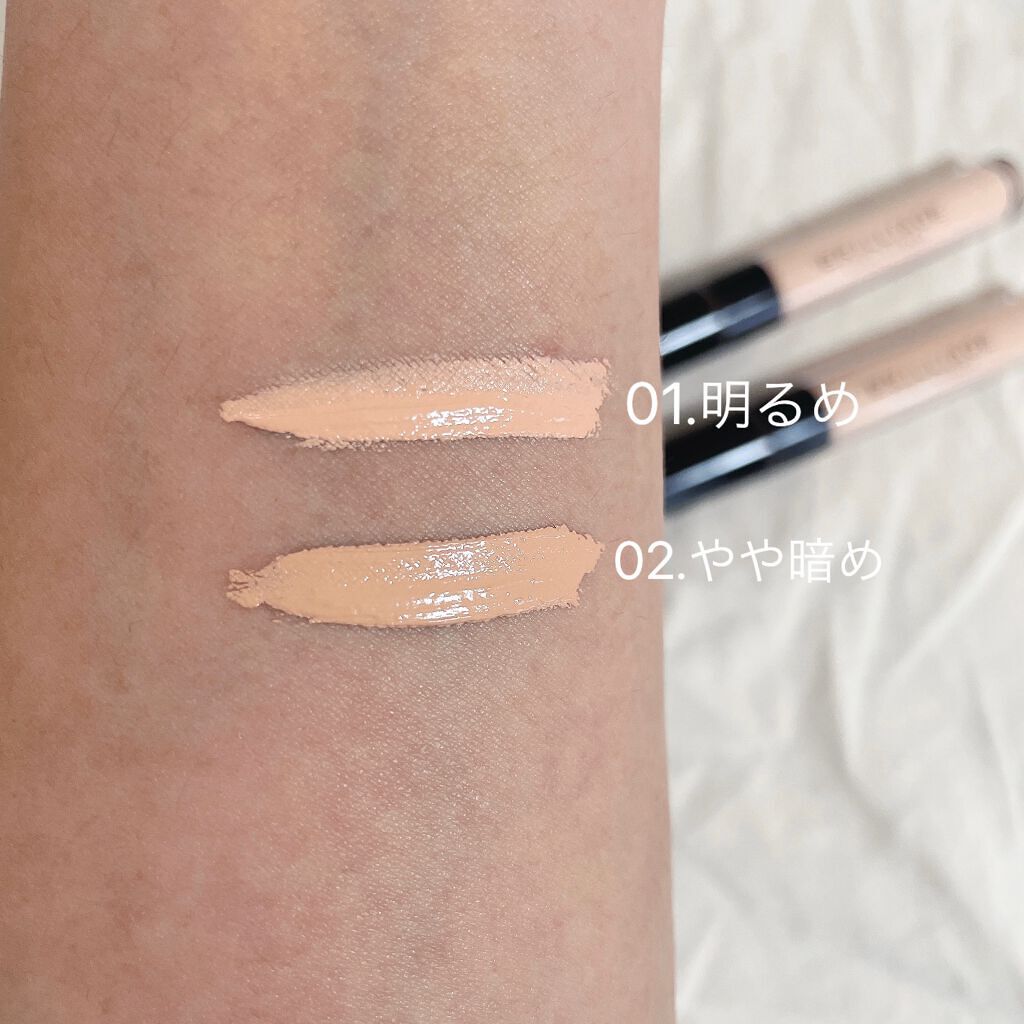 デザイニング コンシーラー/ブリリアージュ/リキッドコンシーラーを使ったクチコミ(2枚目)