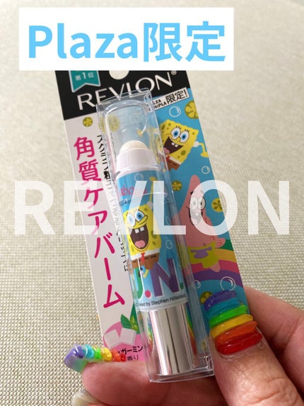 レブロン キス シュガー スクラブ/REVLON/リップスクラブを使ったクチコミ(1枚目)