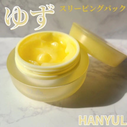 月光ゆず睡眠パック(旧バージョン)/HANYUL(ハンユル)/フェイスクリームを使ったクチコミ(1枚目)