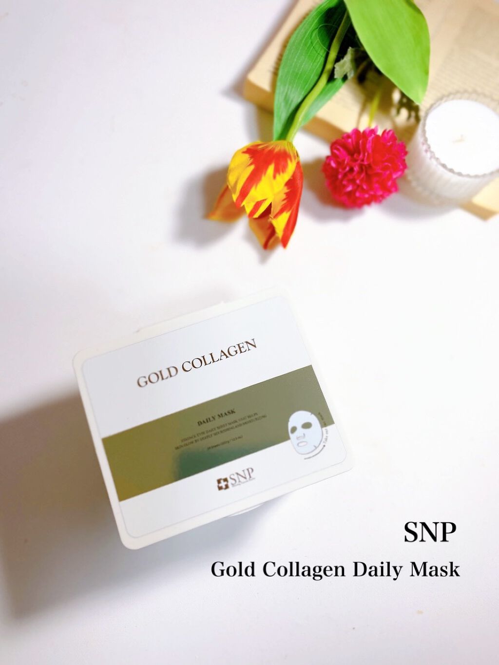 ゴールドコラーゲンデイリーマスク/SNP/シートマスク・パックを使ったクチコミ(1枚目)
