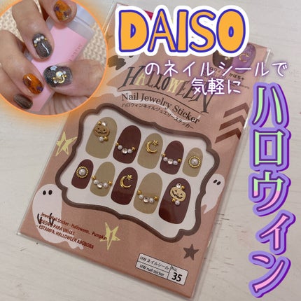 irogel/irogel(イロジェル)/ジェルネイルを使ったクチコミ(1枚目)