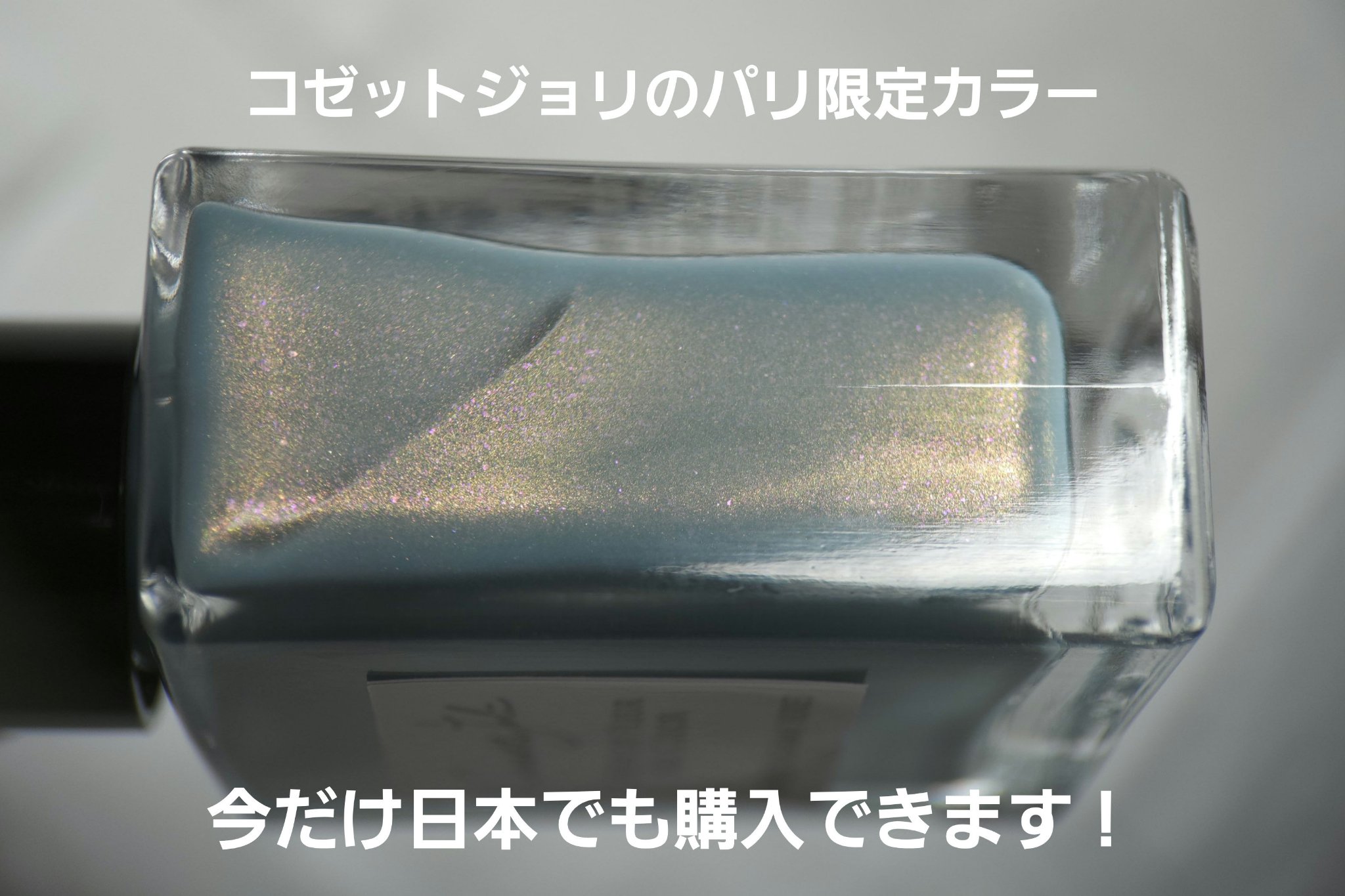 Coeur de Fleur Nail Color/Causette.Joli/マニキュアを使ったクチコミ（1枚目）