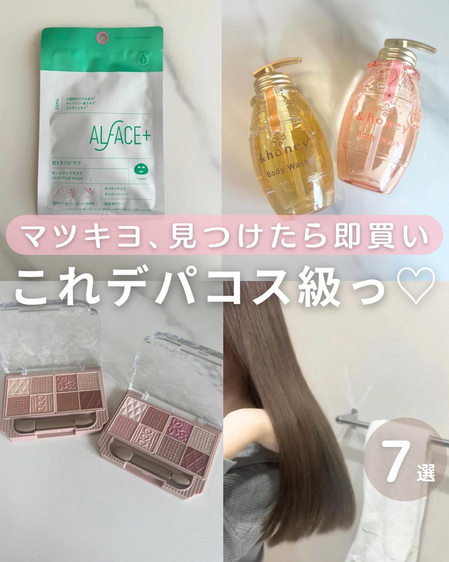 フラットスキンメーカー N/インテグレート/リキッドファンデーションを使ったクチコミ（1枚目）