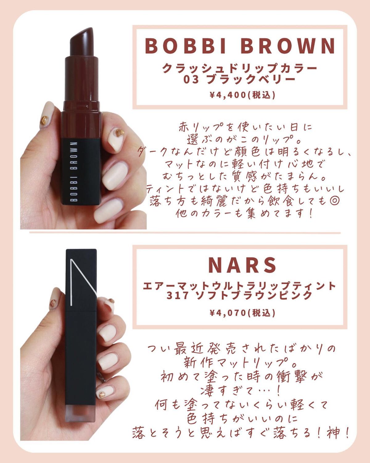 パワーマットリップピグメント/NARS/口紅を使ったクチコミ(6枚目)