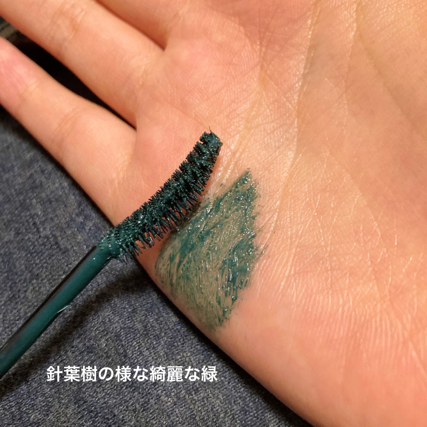 ケイト カールアウェイキングマスカラ/KATE/マスカラを使ったクチコミ(4枚目)