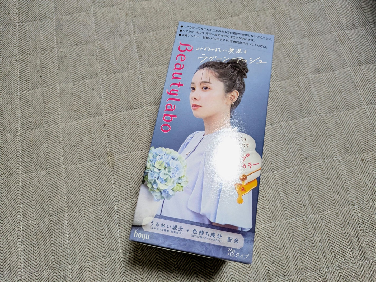 ホイップヘアカラー/ビューティラボ/ヘアカラーを使ったクチコミ(1枚目)