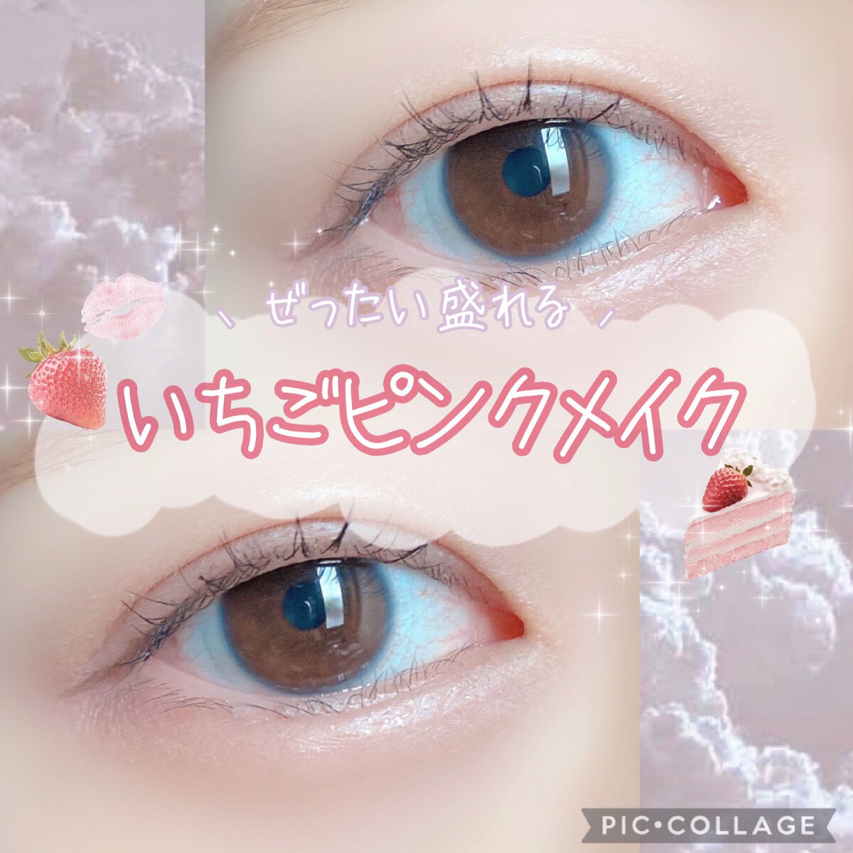 ストロベリーロココ アイシャドウパレット 01 アイスクリームラテ/FlowerKnows/アイシャドウパレットを使ったクチコミ（1枚目）