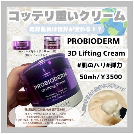フレッシュリージュースドビタミンEマスク(90g)/Klairs/フェイスクリームを使ったクチコミ(2枚目)