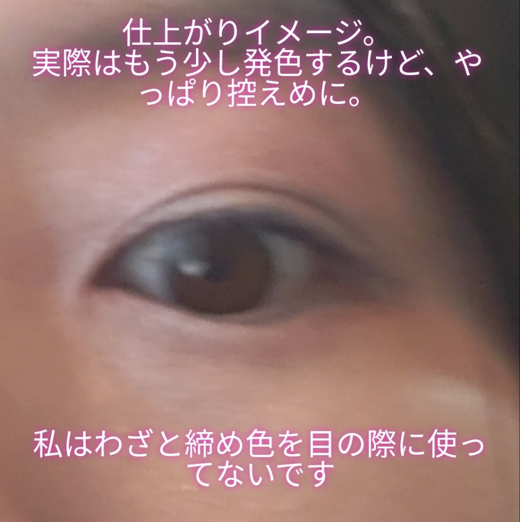 リアルクローズシャドウ/excel/アイシャドウパレットを使ったクチコミ(2枚目)