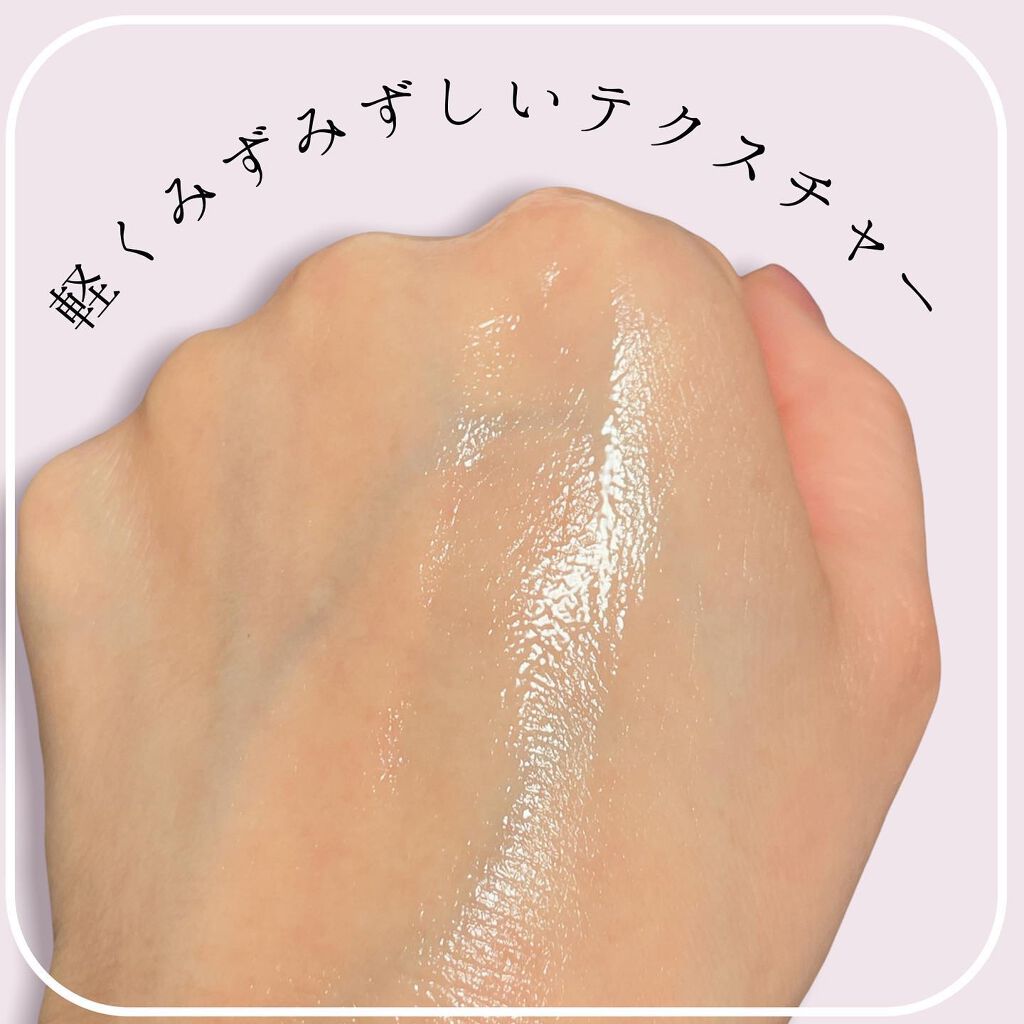 クリアフル モイスチャーM(しっとりタイプ)/オルビス/乳液を使ったクチコミ(3枚目)