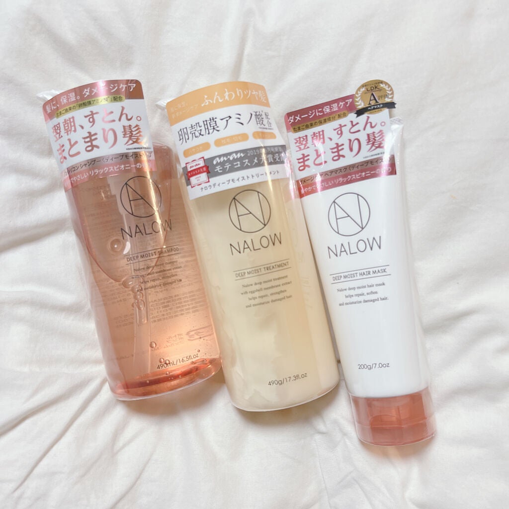 ディープモイスト シャンプー/トリートメント/NALOW/市販シャンプーを使ったクチコミ(2枚目)