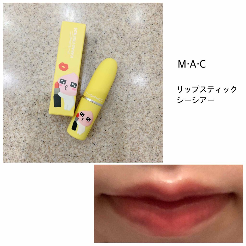 リップスティック/M・A・C/口紅を使ったクチコミ(1枚目)