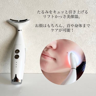 ANLAN リフトカッサのクチコミ「家庭で手軽に使えるリフトかっさ美顔器💝

▽ANLAN Neck Beauty Device
.....」（2枚目）