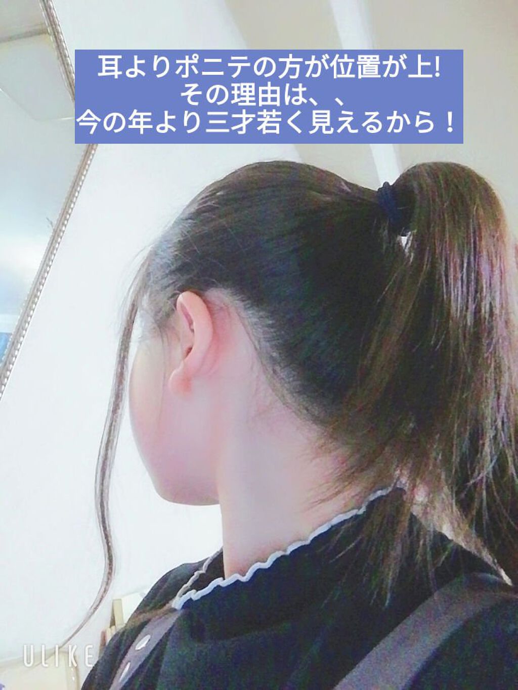 Koko on LIPS 「誰でもできる❗簡単ポニーテールのコツ😆少し直すだけで可愛さが増..」(2枚目)