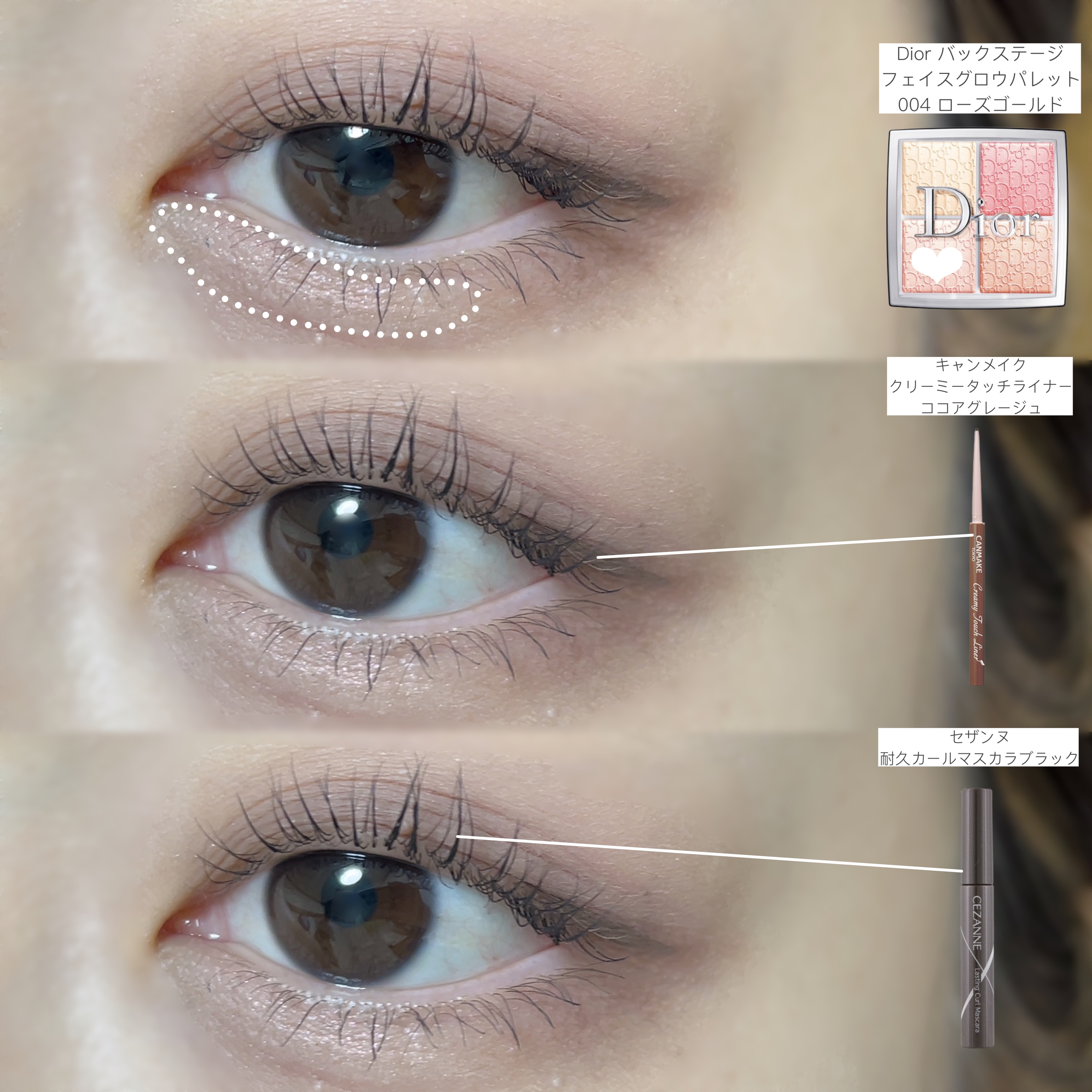 クリーミータッチライナー/キャンメイク/ジェルアイライナーを使ったクチコミ（3枚目）