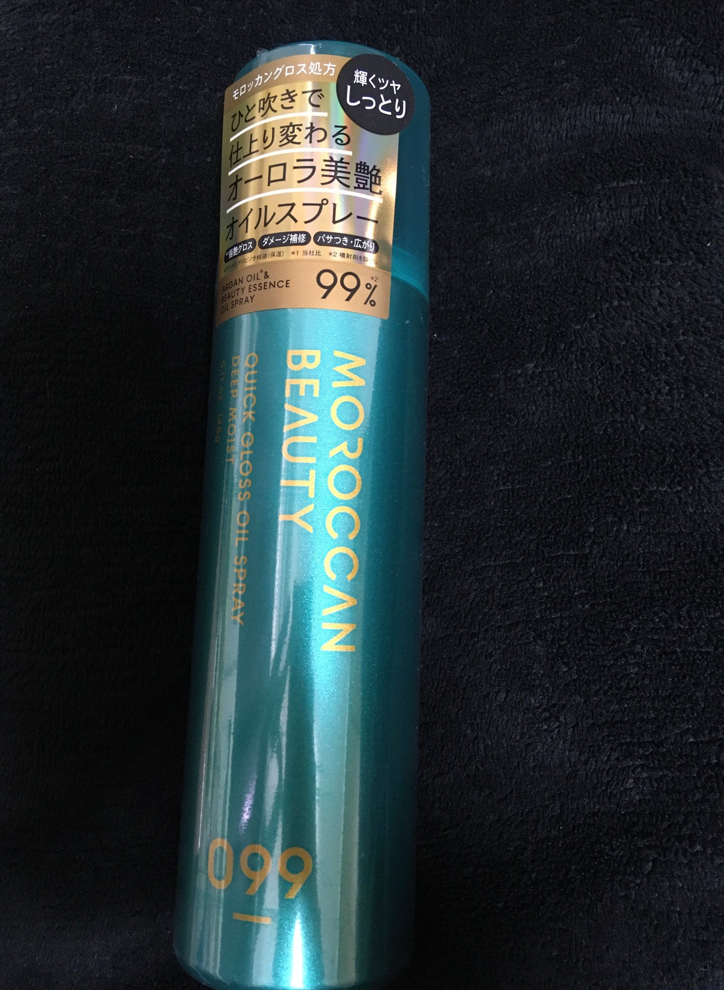 モロッカンビューティ ディープモイスト クイックグロス オイルスプレー/モロッカンビューティ/ヘアスプレーを使ったクチコミ(1枚目)