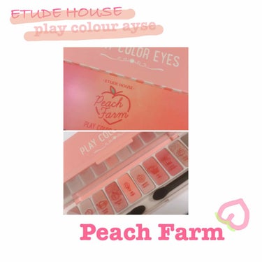 【ETUDE HOUSE :Play color eyes】
🍑peach farm🍑

ずーっと欲しかったアイシャドウ
クリスマスプレゼントで頂きました🙏

※画像のスペル間違えました

色味は仕事で