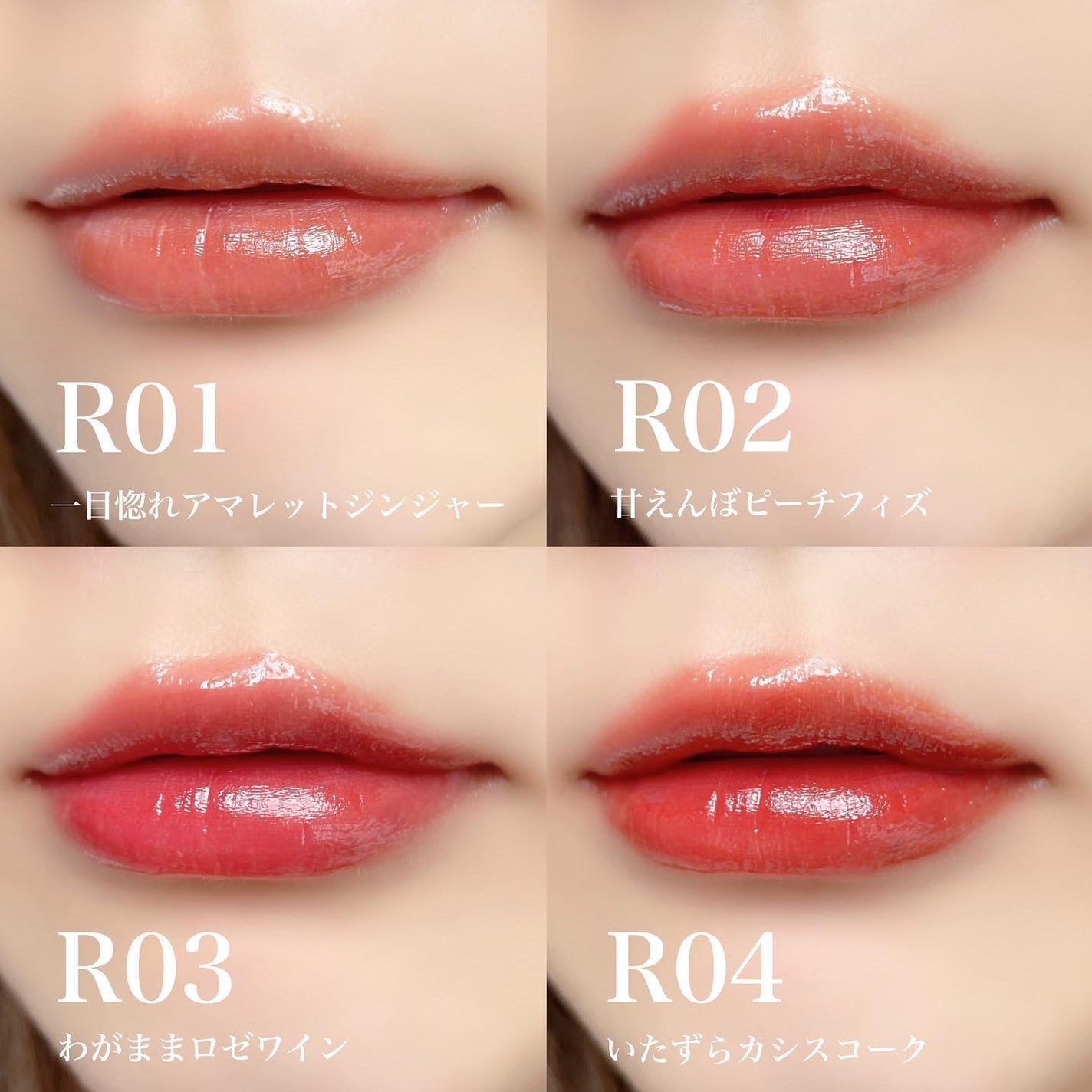 ウォーターリフレクティングリップティント/INTO U/リップティントを使ったクチコミ(6枚目)