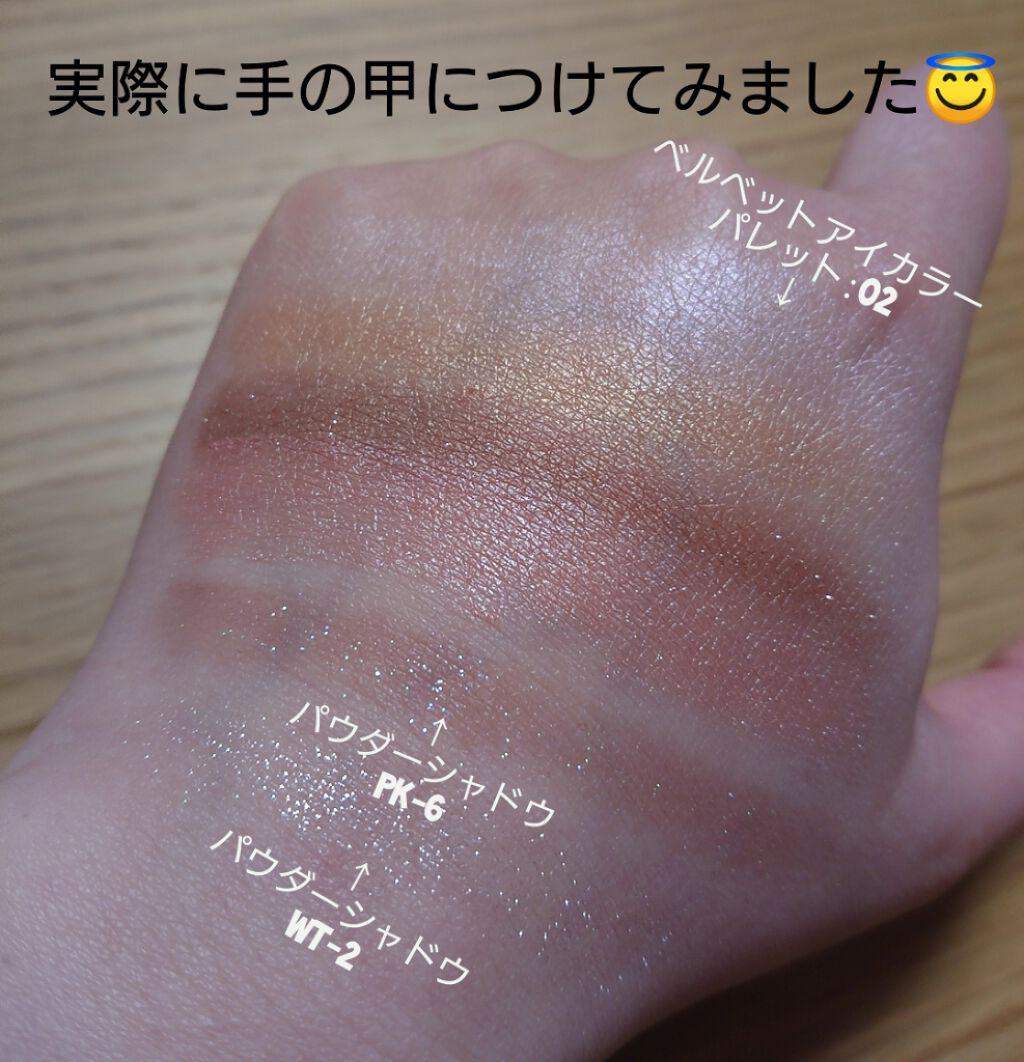 UR GLAM　POWDER EYESHADOW/U R GLAM/単色アイシャドウを使ったクチコミ（2枚目）