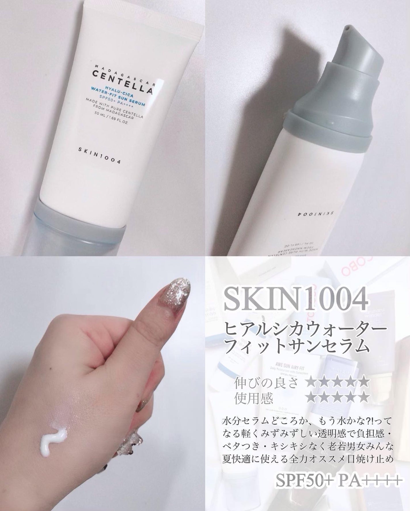 白樺水分uvクリーム/ROUND LAB/日焼け止めクリームを使ったクチコミ(2枚目)