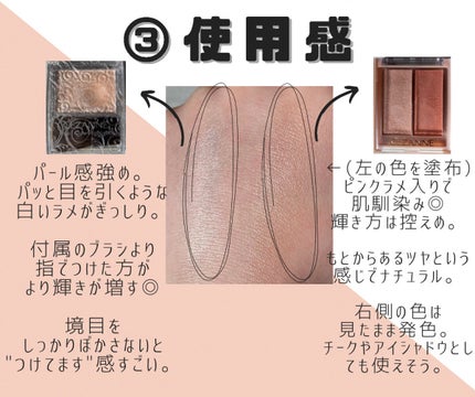 パールグロウハイライト/CEZANNE/パウダーハイライトを使ったクチコミ(4枚目)