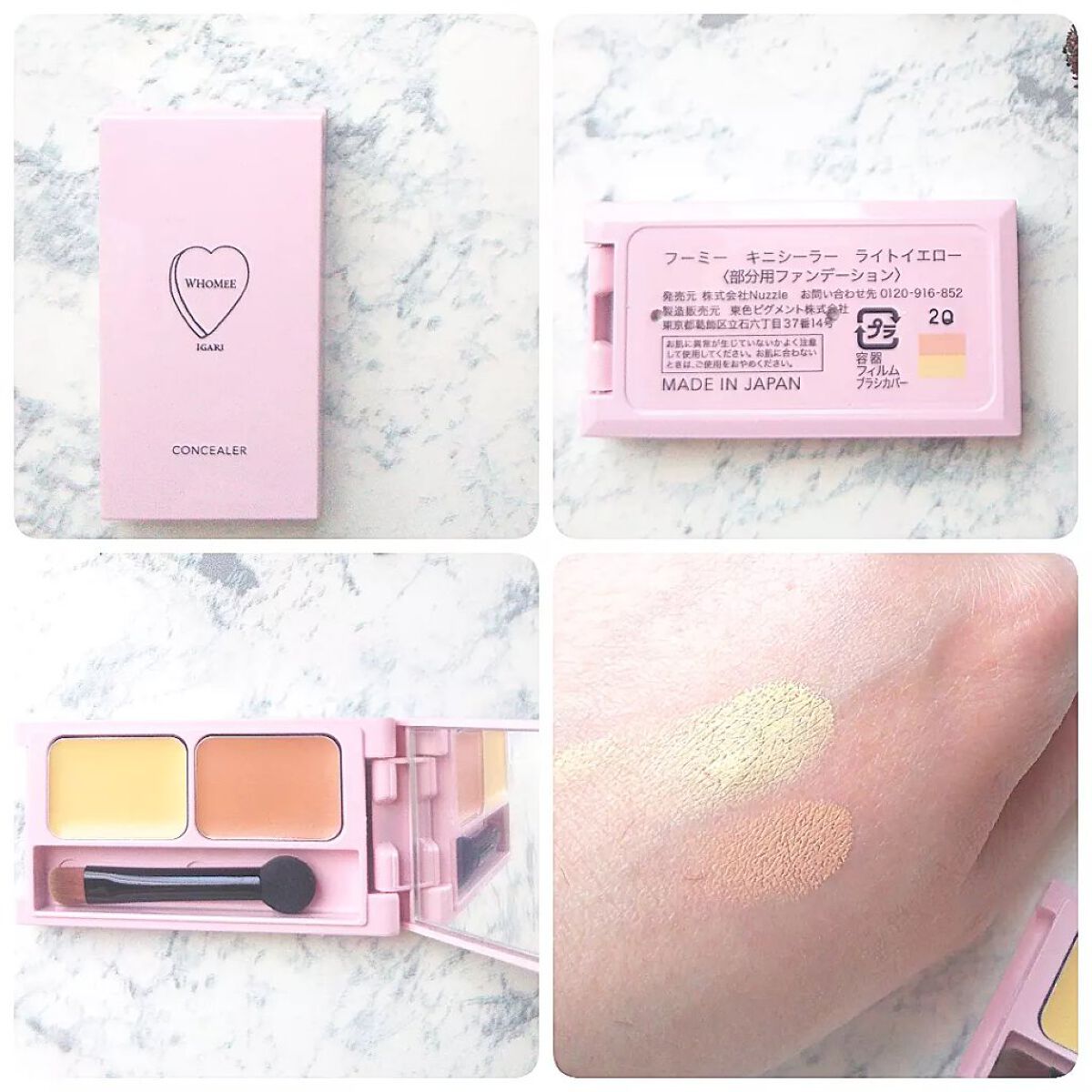 フーミー キニシーラー/WHOMEE/パレットコンシーラーを使ったクチコミ(1枚目)