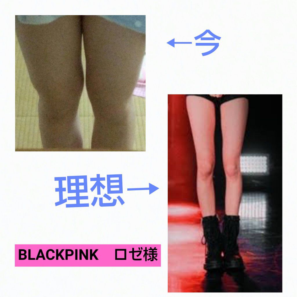 まゆお on LIPS 「こんにちは!まゆおです!!ズボラ女子でも太もも痩せしたい!お恥..」(2枚目)