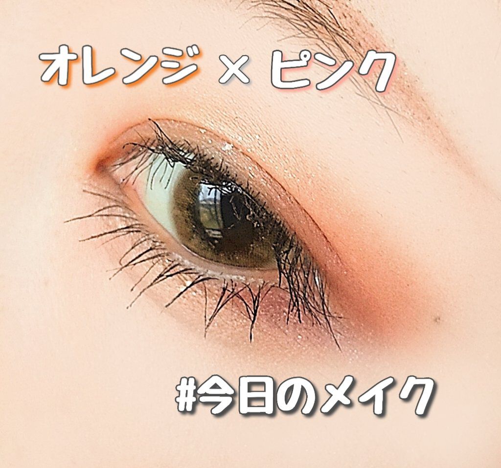 パールブリーアイグリッター/BLACK ROUGE/グリッターを使ったクチコミ（1枚目）