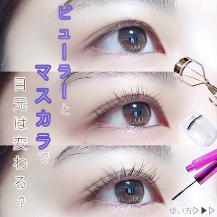 ひとえ・奥ぶたえ用カーラー/アイプチ®/ビューラーを使ったクチコミ(1枚目)