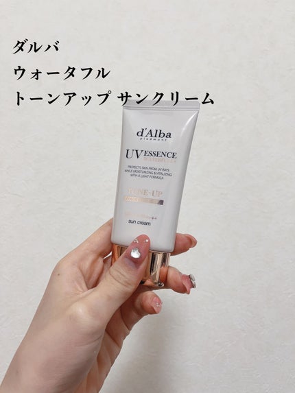 ウォータフルトーンアップサンクリーム/ダルバ/日焼け止めクリームを使ったクチコミ(2枚目)