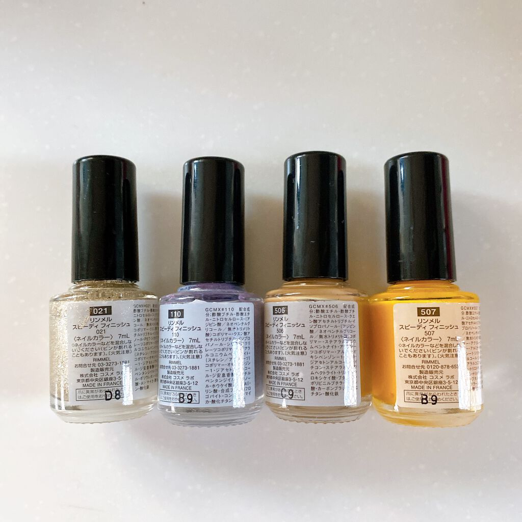 スピーディ フィニッシュ N 021 シェルゴールド/リンメル ロンドン/マニキュアを使ったクチコミ（2枚目）