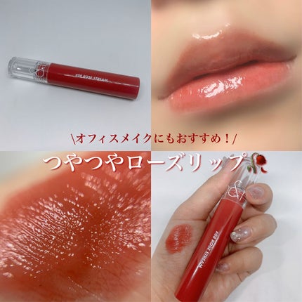 グラスティングウォーターティント 08 ローズ ストリーム/rom&nd/リップティントを使ったクチコミ(1枚目)