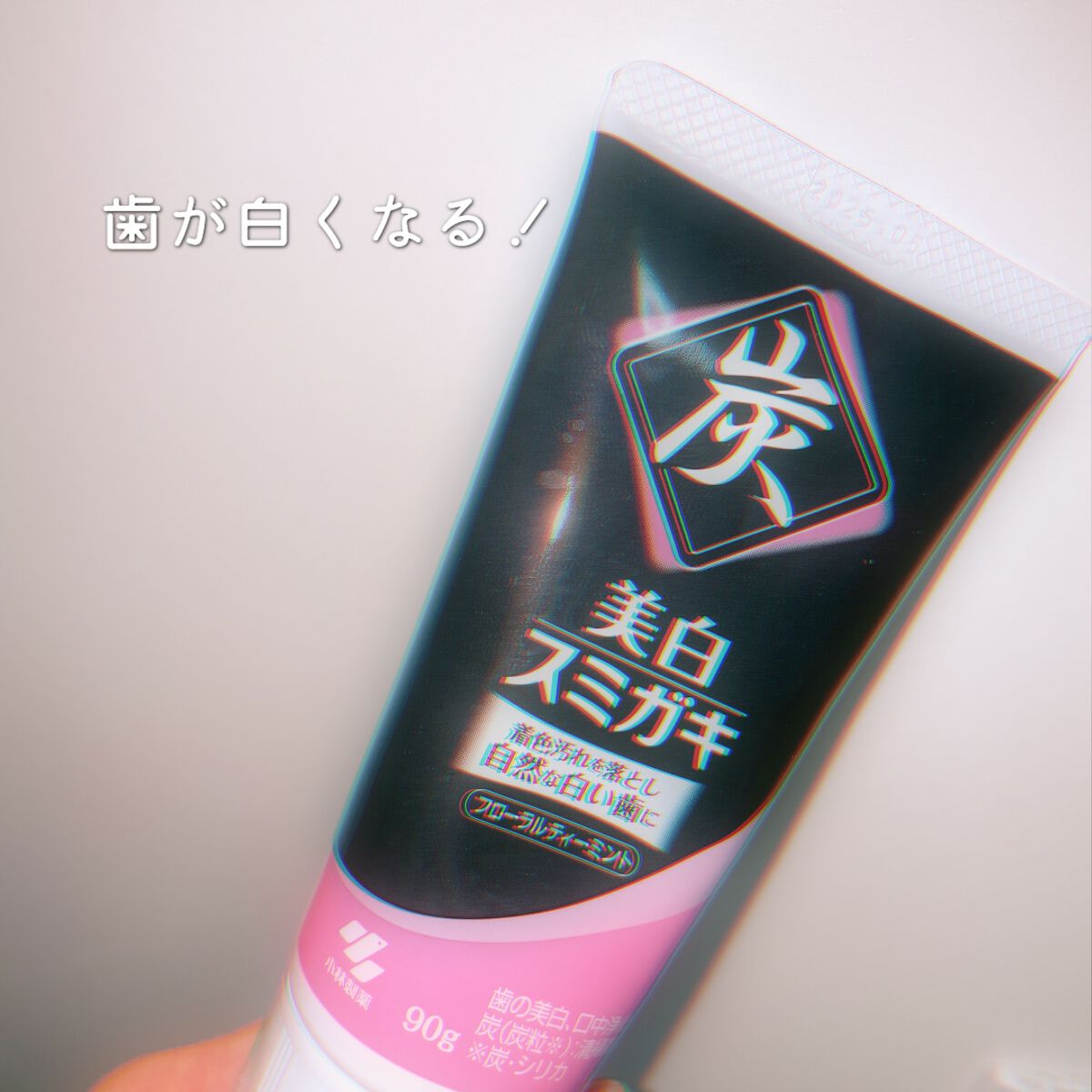 美白スミガキ/小林製薬/歯磨き粉を使ったクチコミ（1枚目）