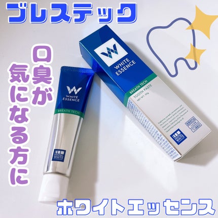 ブレステック/ホワイトエッセンス/歯磨き粉を使ったクチコミ(1枚目)