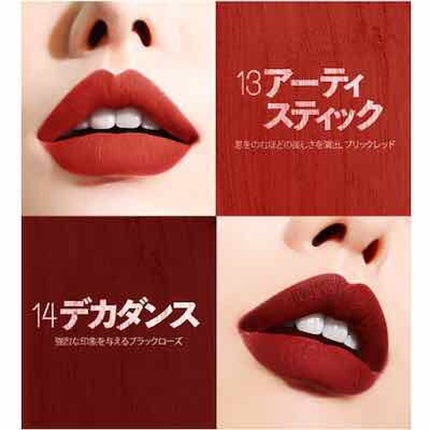 ラストリップスティック 1/BBIA/口紅を使ったクチコミ(3枚目)