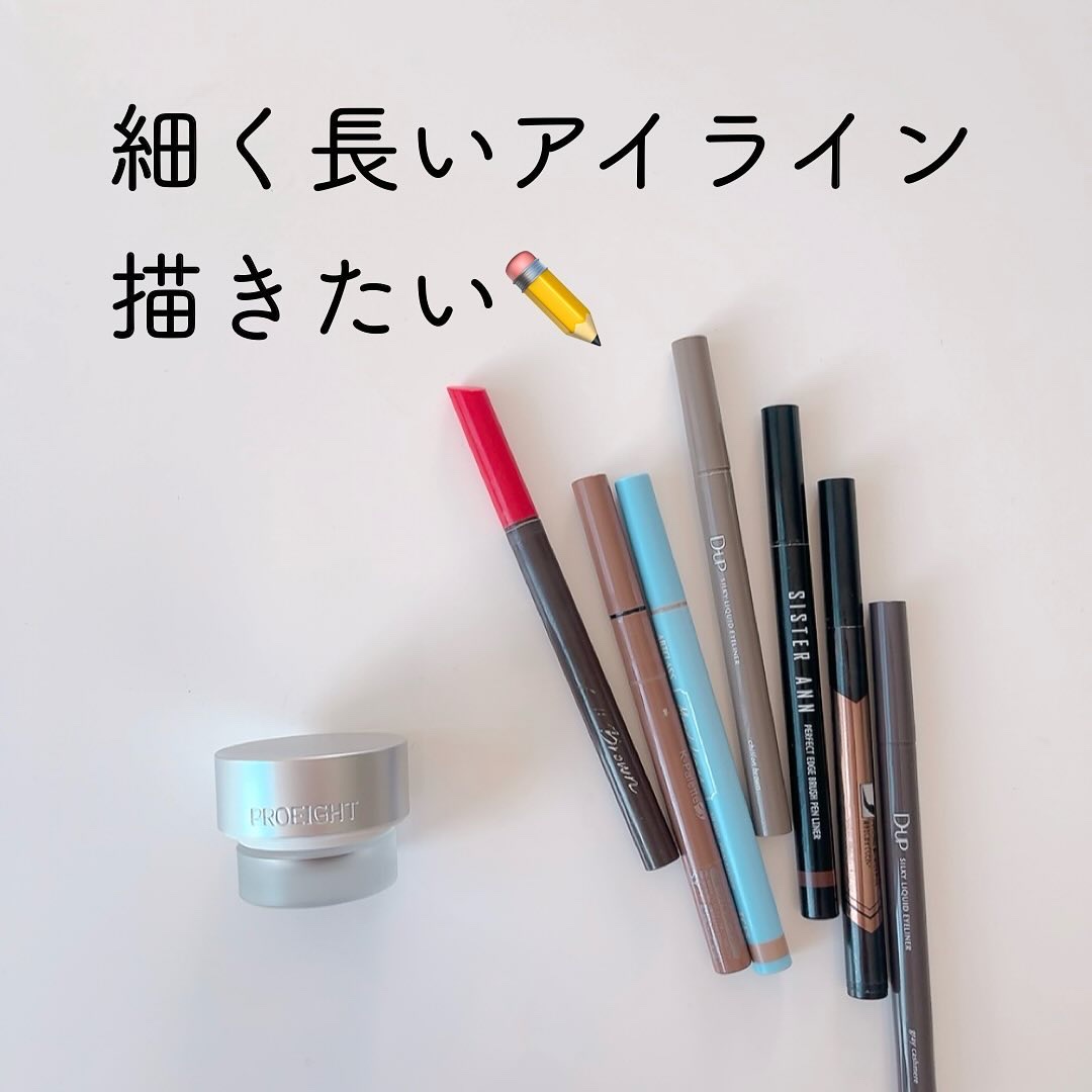 PICCASSO  プロ 8 チョンダム ステイ オン ジェル アイ ライナーのクチコミ「最近、細く長いアイラインにハマっております。
しかし角度や長さが難しい。

アラフォーのたるん.....」（1枚目）