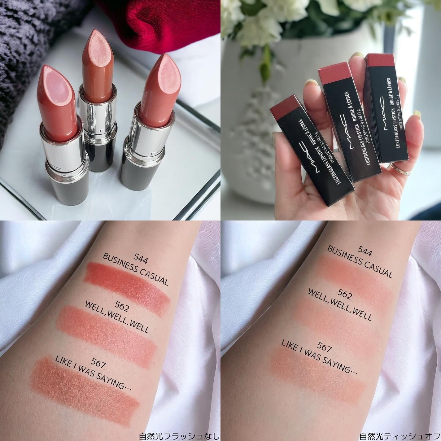 ラスターガラス リップスティック/M・A・C/口紅を使ったクチコミ(5枚目)