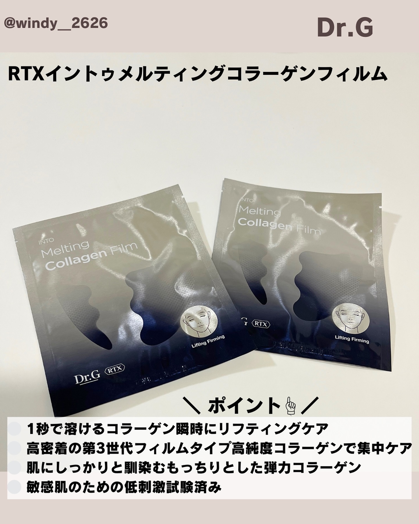 ドクタージー ブラックスネイル コラーゲンミスト/Dr.G/ミスト状化粧水を使ったクチコミ（2枚目）