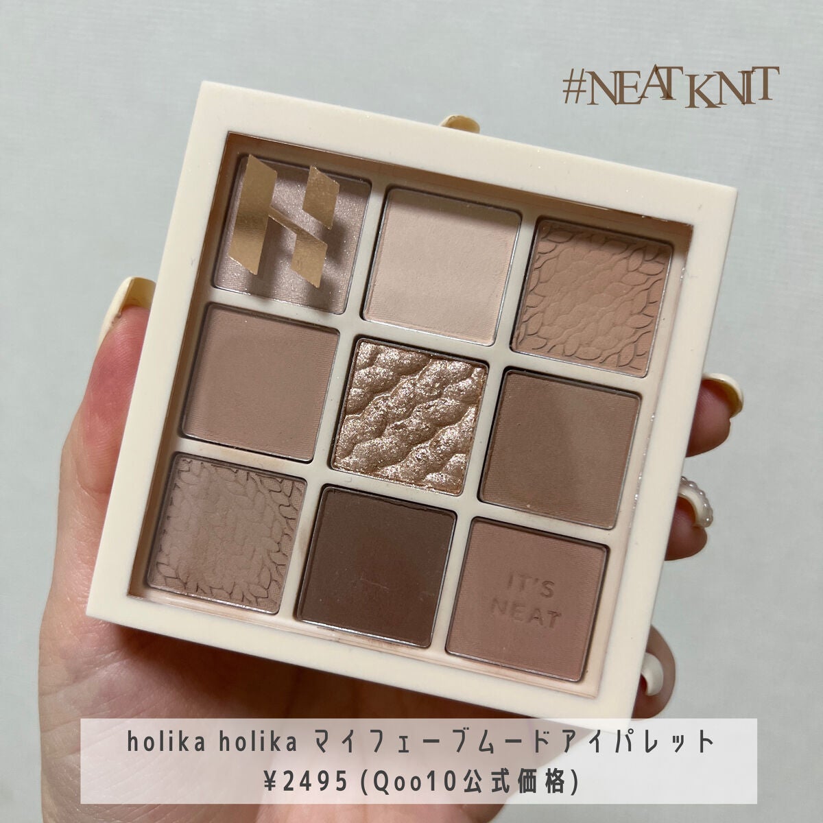 マイフェイブムードアイパレット 9カラー/HOLIKA HOLIKA/アイシャドウパレットを使ったクチコミ(2枚目)