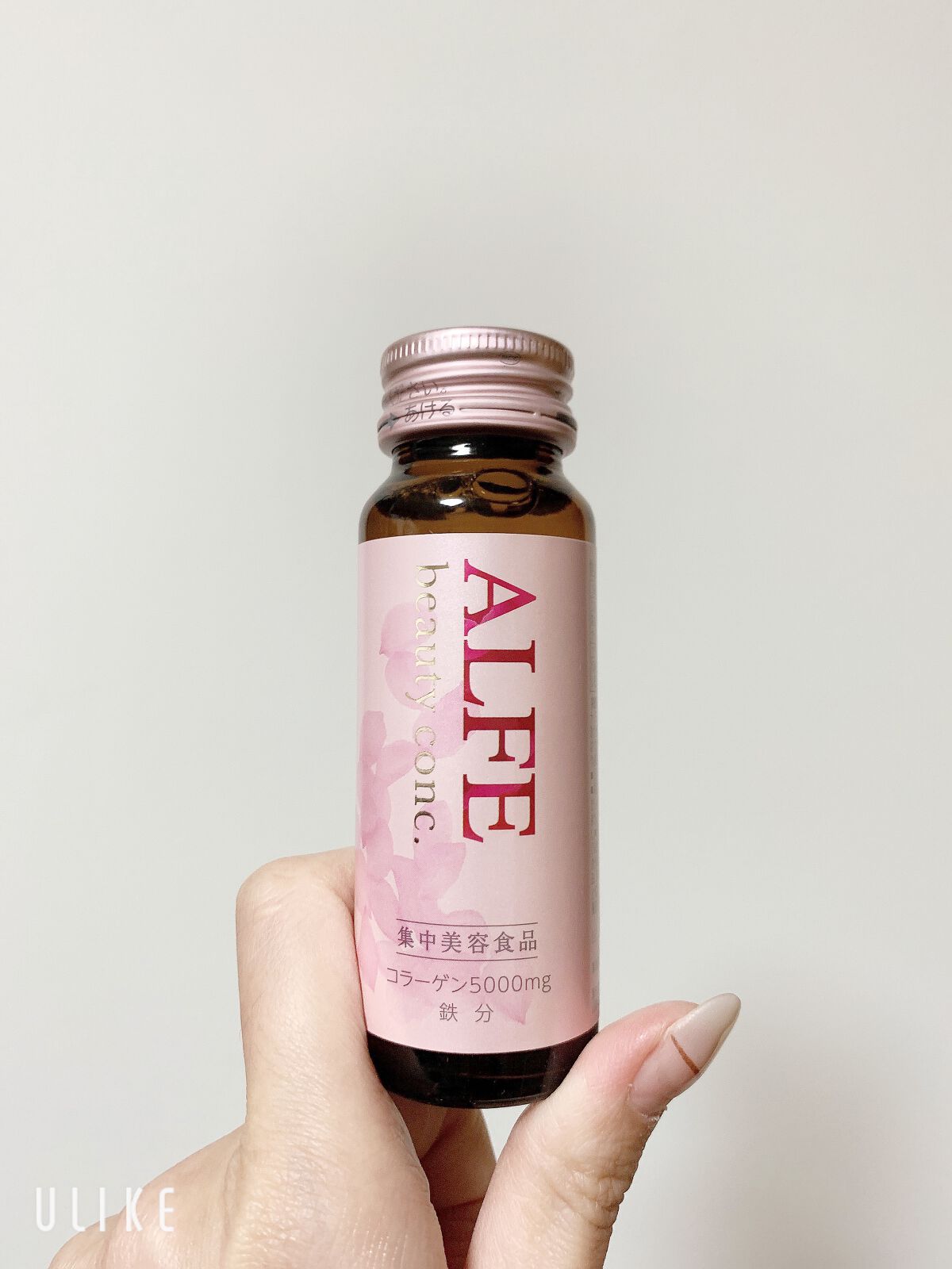 アルフェ ビューティコンク〈ドリンク〉W/アルフェ/美容ドリンクを使ったクチコミ(7枚目)