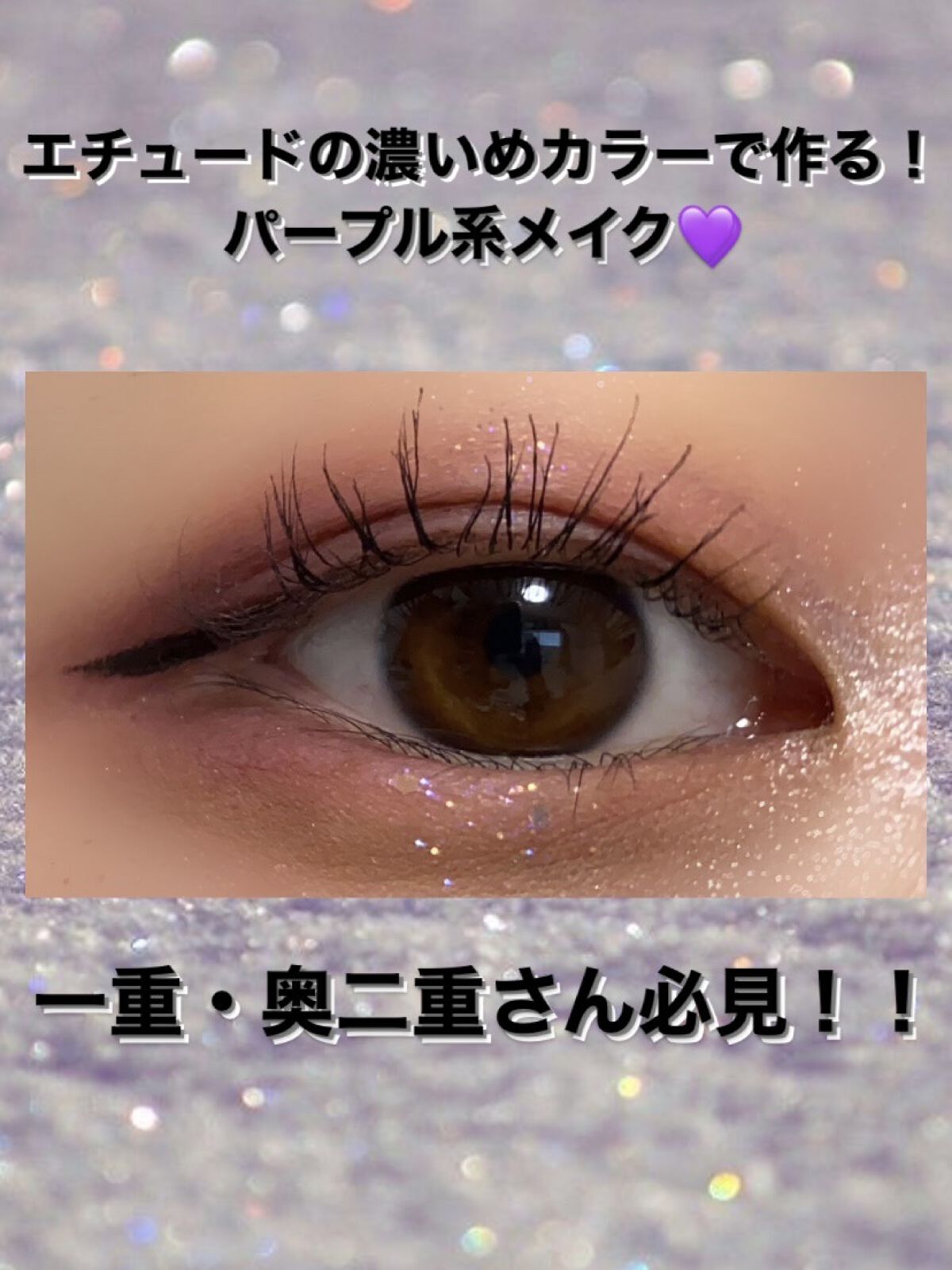 プレイカラー アイシャドウ/ETUDE/アイシャドウパレットを使ったクチコミ（1枚目）