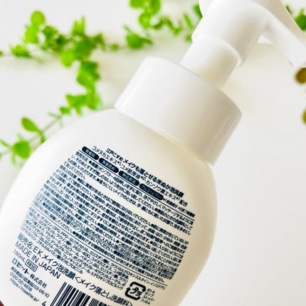 江戸こすめ 米ぬか洗顔/ロゼット/洗顔フォームを使ったクチコミ(8枚目)