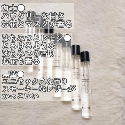 J-Scentパフュームオイル 月雫/J-Scent/香水(レディース)を使ったクチコミ(2枚目)