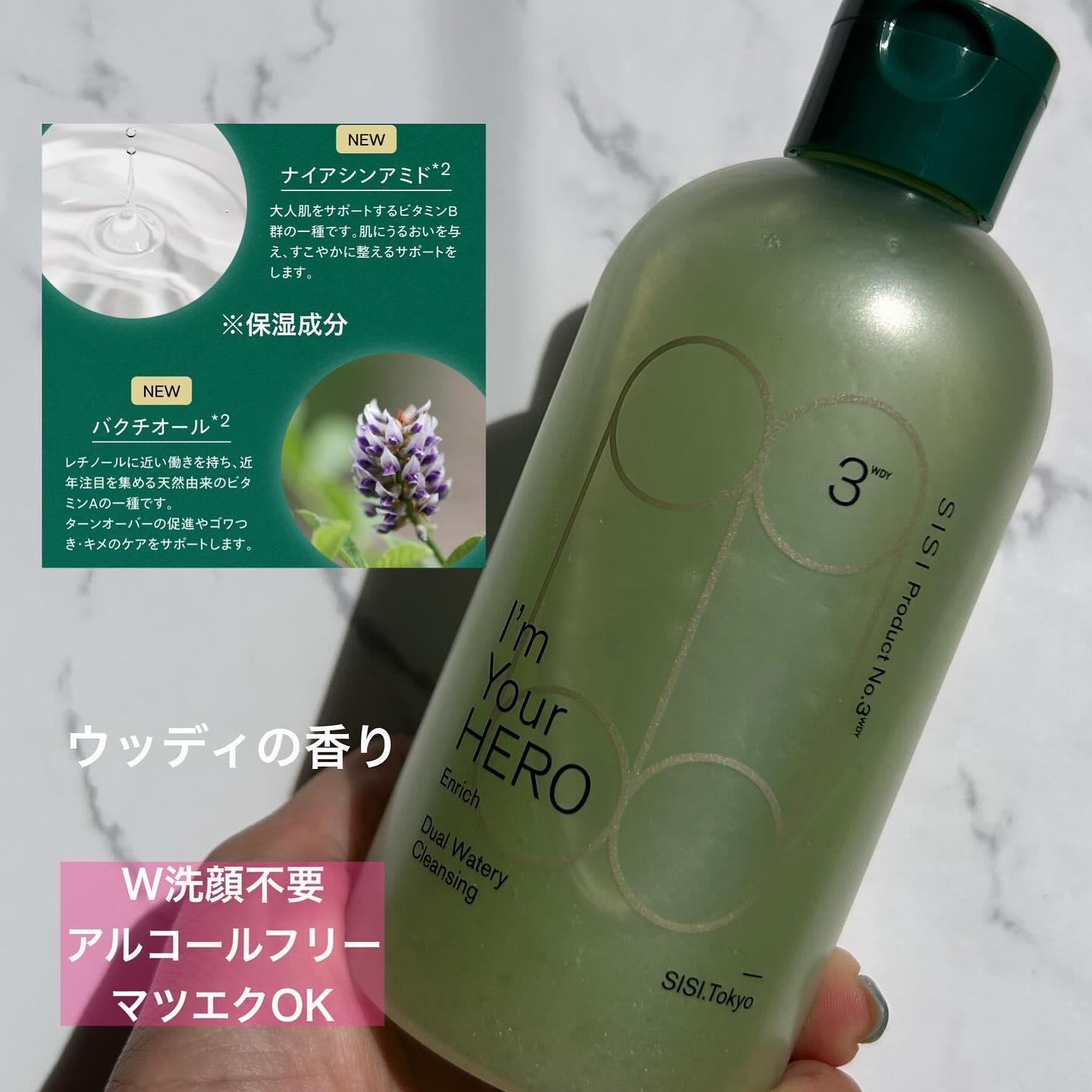 を使ったクチコミ（2枚目）