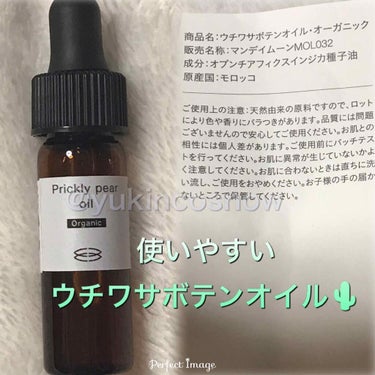 マンデイムーン ウチワサボテンオイルのクチコミ「 🌟マンデイムーン🌟
       ウチワサボテンオイル
        3ml   800円.....」（1枚目）