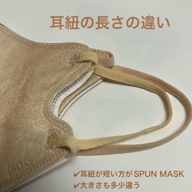 立体型スパンレース不織布カラーマスク/ISDG 医食同源ドットコム/マスクを使ったクチコミ（7枚目）